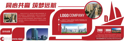 校园文化墙设计图与广告文化设计投放策略