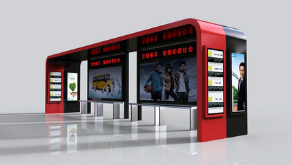 古式公交车站牌与湄潭候车亭灯箱 环保设备与文化设计的融合