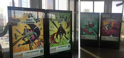 惊爆！地铁里的超级英雄 速美超级家房山线与亦庄线广告投放正式上线