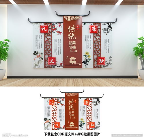 融合传统文化元素的现代广告设计与投放策略